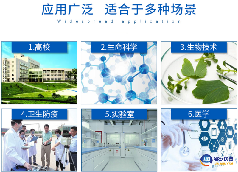 1565690469981931.png 金屬浴應用范圍1.