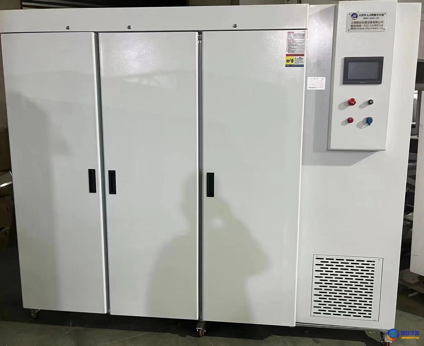 大型植物培養箱 大型植物培養箱